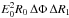 \hbox{$E_0^2 R_0\, \Delta\Phi\,\Delta R_1$}