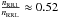 \hbox{$\frac{n_{\rm RR1}}{n_{\rm RRL}} \approx 0.52$}