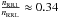 \hbox{$\frac{n_{\rm RR1}}{n_{\rm RRL}} \approx 0.34$}
