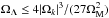 \hbox{$\Omega_{\Lambda} \leq 4|\Omega_k|^3/(27 \Omega_{\rm M}^2)$}