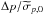 \hbox{$\Delta p/\widetilde{\sigma}_{{p},0}$}