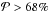 \hbox{$\mathcal{P}>68\%$}