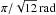 \hbox{$\pi{/}\sqrt{12} \, \mathrm{rad}$}