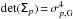 \hbox{$\det(\tens{\Sigma}_{p})\,{=}\,\sigma_{ p,{\rm G}}^4$}