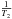 \hbox{$\frac{1}{T_2}$}