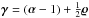 \hbox{$\bb{\gamma} = (\bb{\alpha} - {1}) + \frac{1}{2} \bb{\varrho}$}