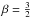 \hbox{$\beta = \tfrac{3}{2}$}
