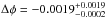 \hbox{$\Delta F = 0.139\%^{+0.011\%}_{-0.023\%}$}