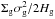 \hbox{$\Sigma _{\rm g} \sigma _{\rm g}^2/2 H_{\rm g}$}