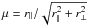 \hbox{$\mu=\rpar/\sqrt{\rpar^2+\rperp^2}$}