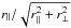 \hbox{$\rpar/\sqrt{\rpar^2+\rperp^2}$}