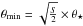 \hbox{$\theta_{\rm min} = \sqrt{\frac{S}{2}} \times \theta_{\star}$}