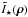 \hbox{$\tilde{I}_{\star} (\vec{\rho})$}