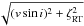 \hbox{$\sqrt{(v\sin i)^2+\zeta_{\rm RT}^2}$}