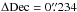 \hbox{$\Delta \mathrm{Dec}=0\farcs234$}
