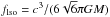 \hbox{$f_{\rm lso}=c^3/(6\sqrt{6}\pi GM)$}