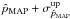\hbox{$\hat{p}_{\text{MAP}} + \sigma^{\rm up}_{\hat{p}_{\text{MAP}}}$}