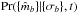 \hbox{$\prob(\{\est{m}_\band \} | \{\sigma_\band \}, t)$}