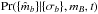 \hbox{$\prob(\data | \noise, \offset_B, t)$}