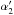\hbox{$\alpha'_2$}