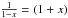 \hbox{$\frac{1}{1-x} = (1+x)$}
