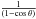 \hbox{$\frac{1}{(1-\cos\theta)}$}