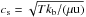 \hbox{$c_{\rm s} = \sqrt{T k_{\rm b}/(\rm \mu u)}$}