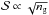 \hbox{${\cal{S}} \propto \sqrt{n_{\rm g}}$}