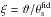 \hbox{$\xi = \vartheta/\theta_{\rm s}^{\rm fid}$}
