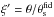 \hbox{$\xi^{\prime} = \theta/\theta_{\rm s}^{\rm fid}$}