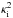 \hbox{$\kappa_{\rm i}^2$}