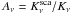 \hbox{$A_\nu= K_\nu^{\rm sca} / K_\nu$}