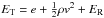 \hbox{$\etot = e + \frac{1}{2}\rho v^2 + \er$}