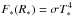 \hbox{$F_*(R_*) = \sigma T^4_*$}