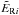 \hbox{$\tilde{E}_\mathrm{R}{_i}$}
