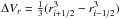 \hbox{$\Delta V_r = \frac{1}{3}(r^3_{i+1/2} - r^3_{i-1/2})$}