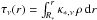 \hbox{$\tau_\nu(r) = \int_{R_*}^{\,r} \kappa_{*, \nu}\, \rho\, {\rm{d}}r$}