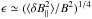 \hbox{$\epsilon \simeq (\langle\delta B_\parallel^2\rangle/B^2)^{1/4}$}