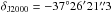 \hbox{$\delta_\mathrm{J2000}=-37\degr 26\arcmin 21\farcs3$}
