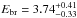 \hbox{$E_{\rm br} = 3.74^{+0.41}_{-0.33}$}