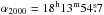 \hbox{$\alpha_{2000}=18^{\mathrm{h}}13^{\mathrm{m}}54\fs7$}