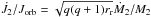 \hbox{$\dot{J}_{\mathrm{2}}/J_{\mathrm{orb}}=\sqrt{q(q+1)r_{\mathrm{r}}}\dot{M}_{\mathrm{2}}/M_{\mathrm{2}}$}