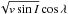 \hbox{$\sqrt{v \sin I} \cos \lambda$}