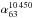 \hbox{$\alpha({\rm H})_{351}^{10\,450}=0.92 \pm 0.02$}