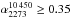 \hbox{$\alpha_{2273}^{10\,450} \geq 0.35$}