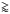 \hbox{$\gtrapprox$}