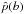 \hbox{$\hat{p}{(b)}$}