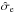 \hbox{$\hat{\sigma}_{\mathrm{e}}$}