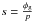 \hbox{$s = \frac{\phi_\mathrm{g}}{p}$}