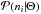 \hbox{$\mathcal{P}(n_i|\Theta)$}